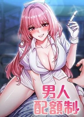 热门漫画3